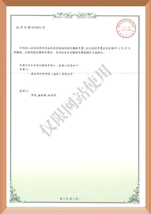 实用-一种复合面料及基于其的防钻绒面料、泳装面料或户外运动面料